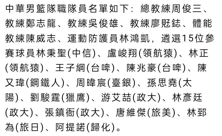 第50分钟，莫德里奇弧顶外的一脚打门，这球偏出远门柱。